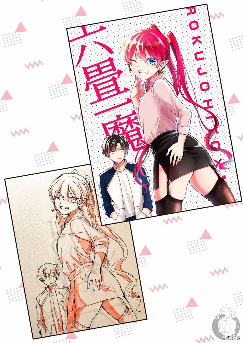 第41页