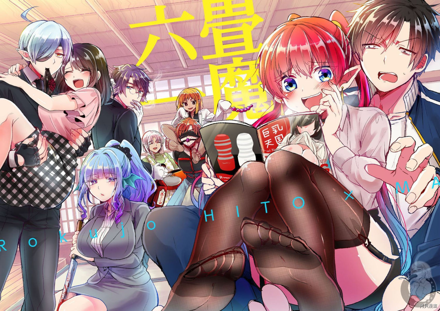 第6页