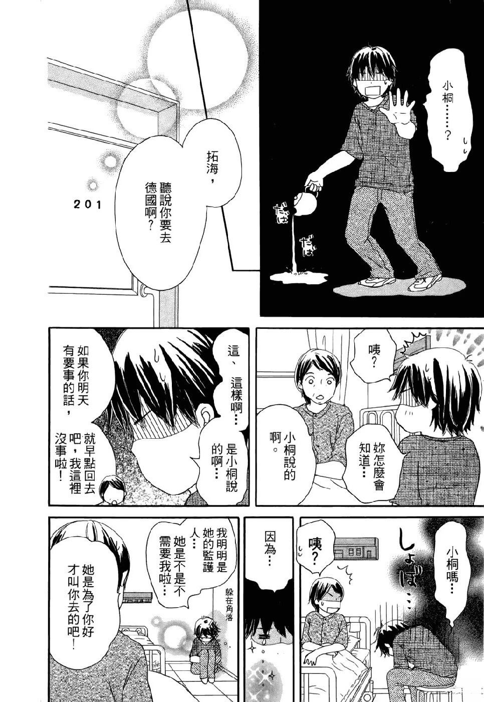 第106页