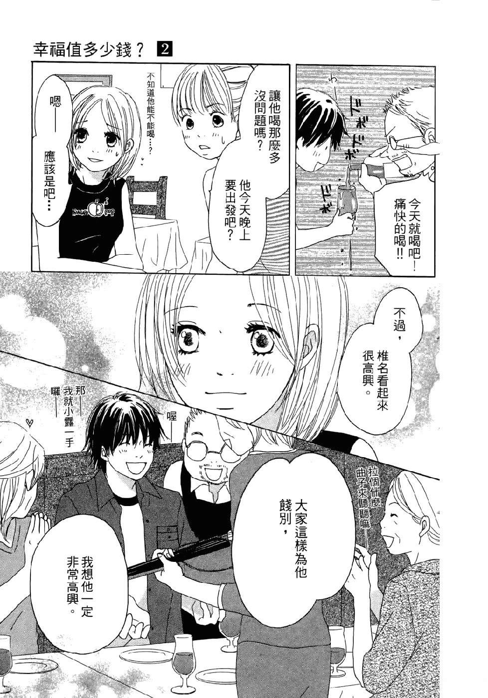第153页