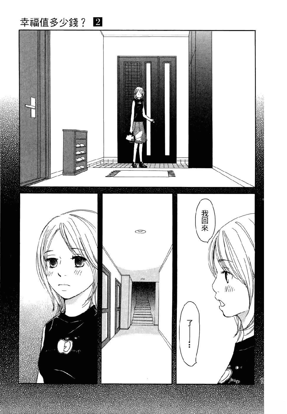 第163页