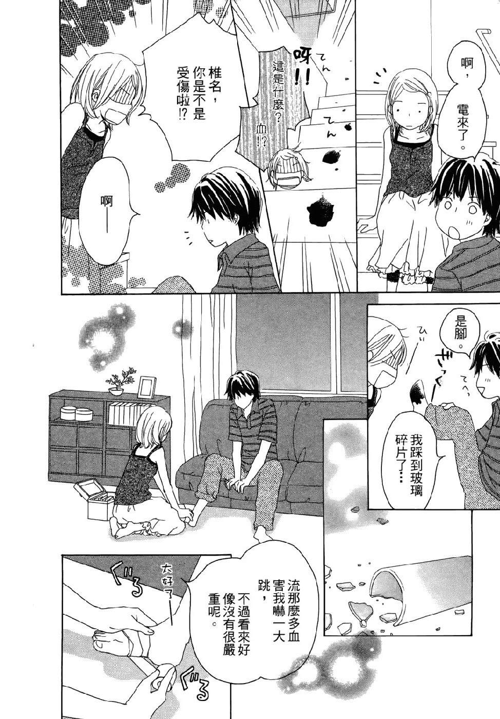 第78页