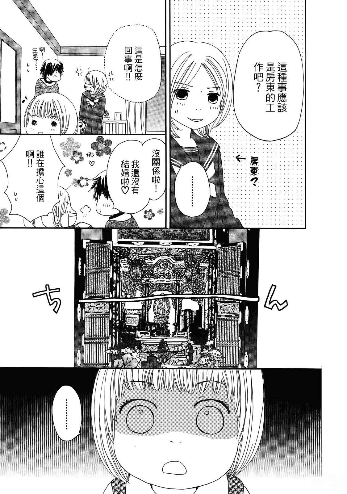 第114页