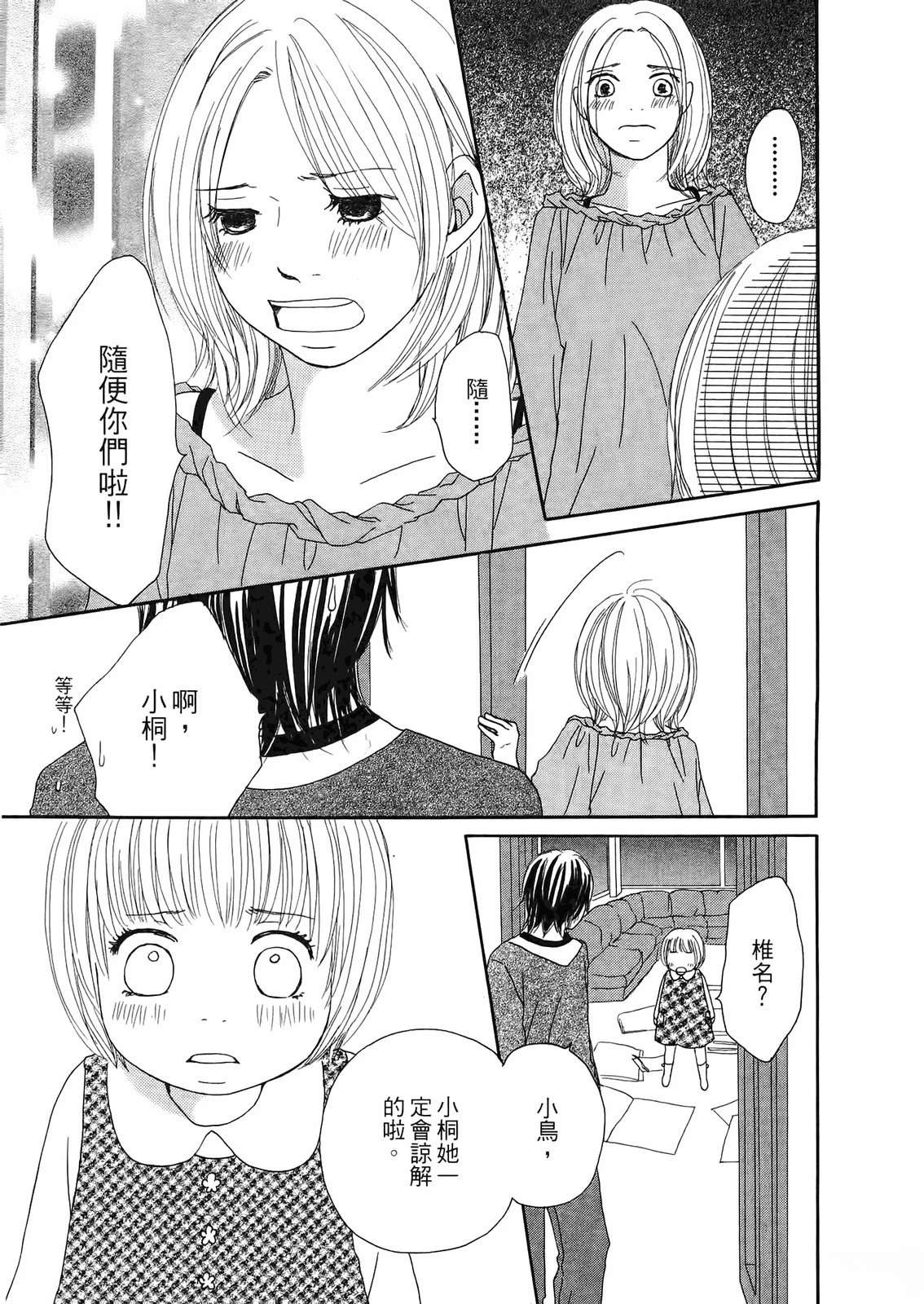第128页
