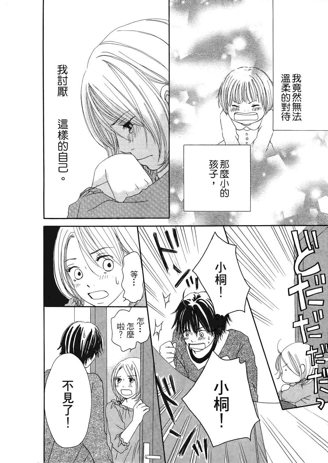 第131页