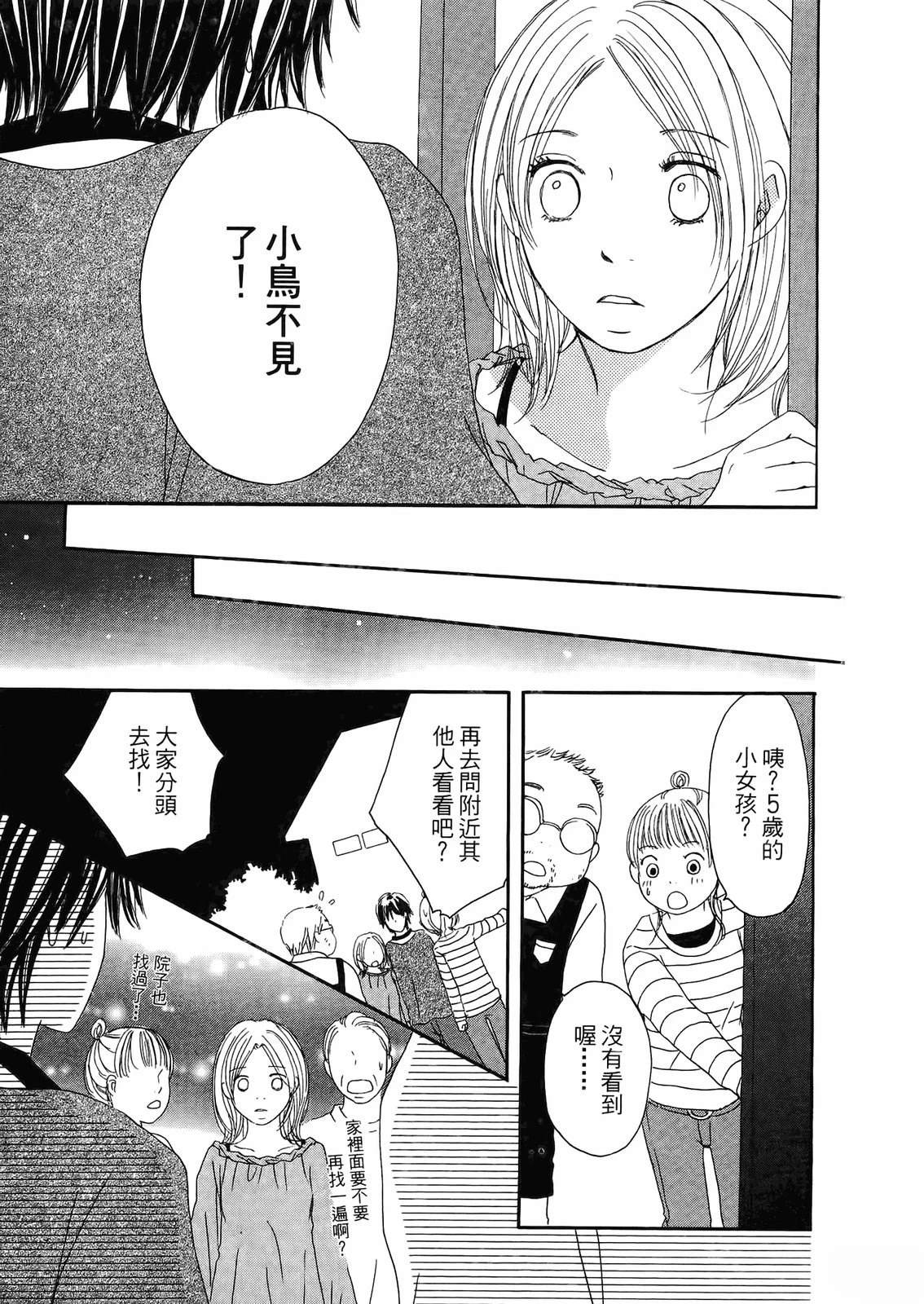 第132页