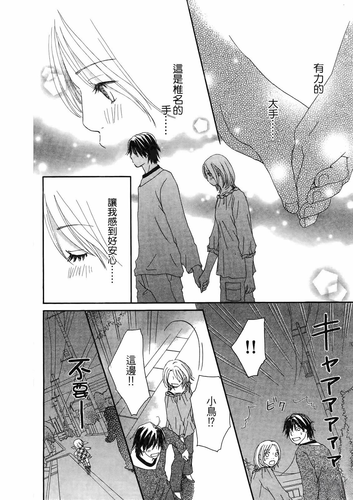 第139页