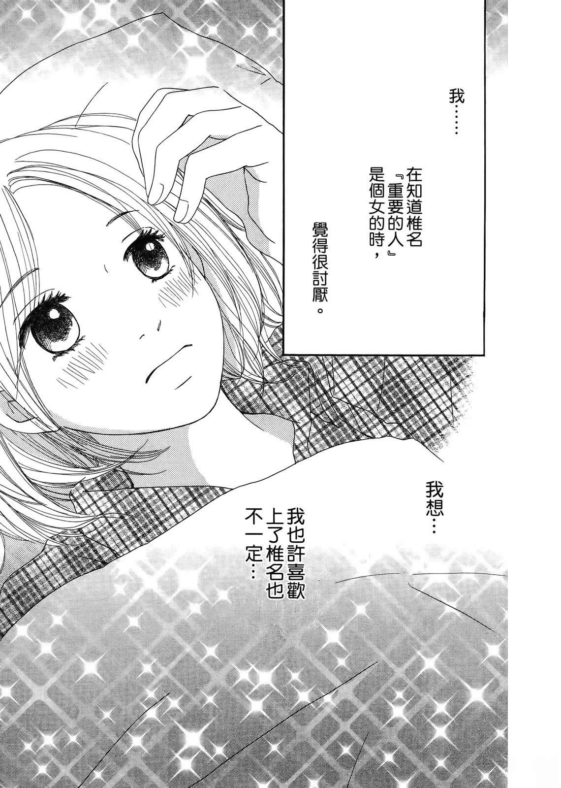 第146页