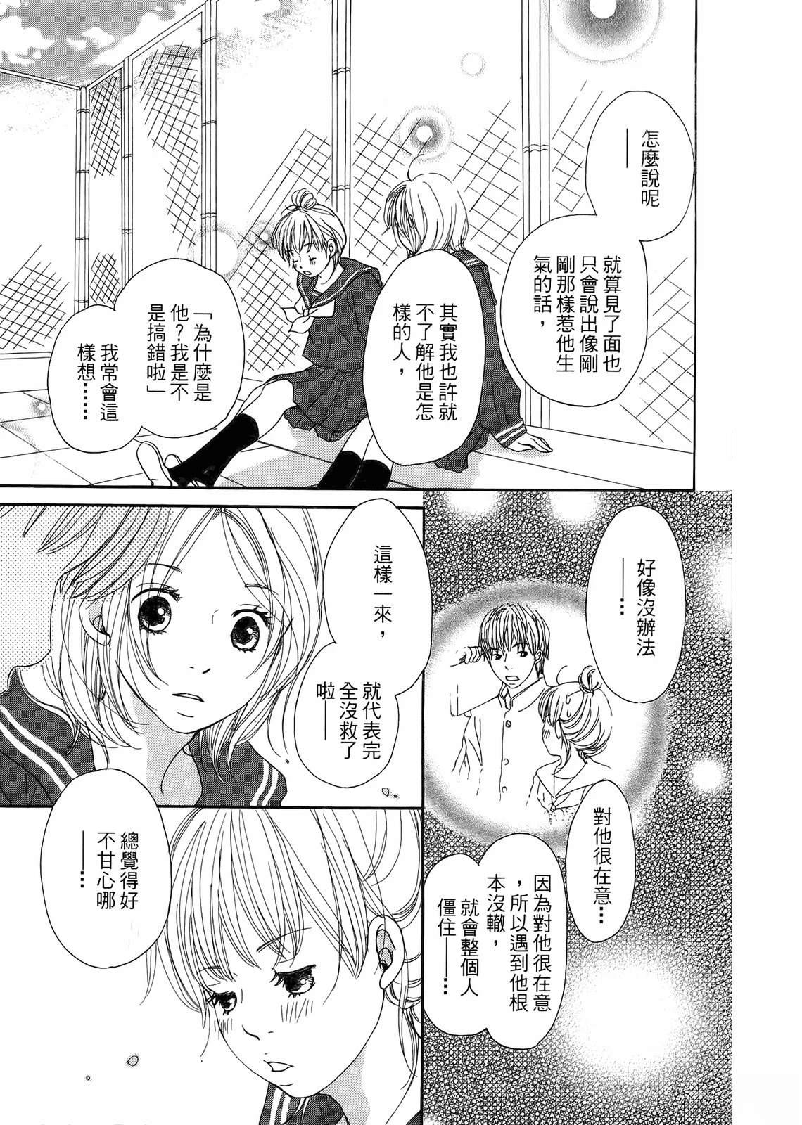 第156页