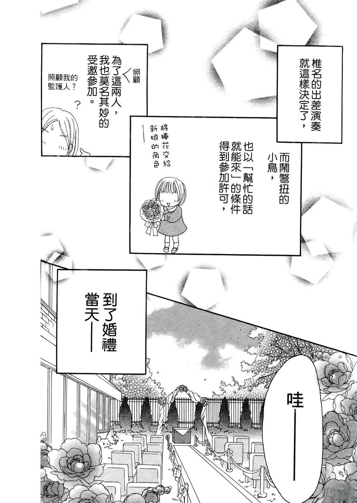 第163页
