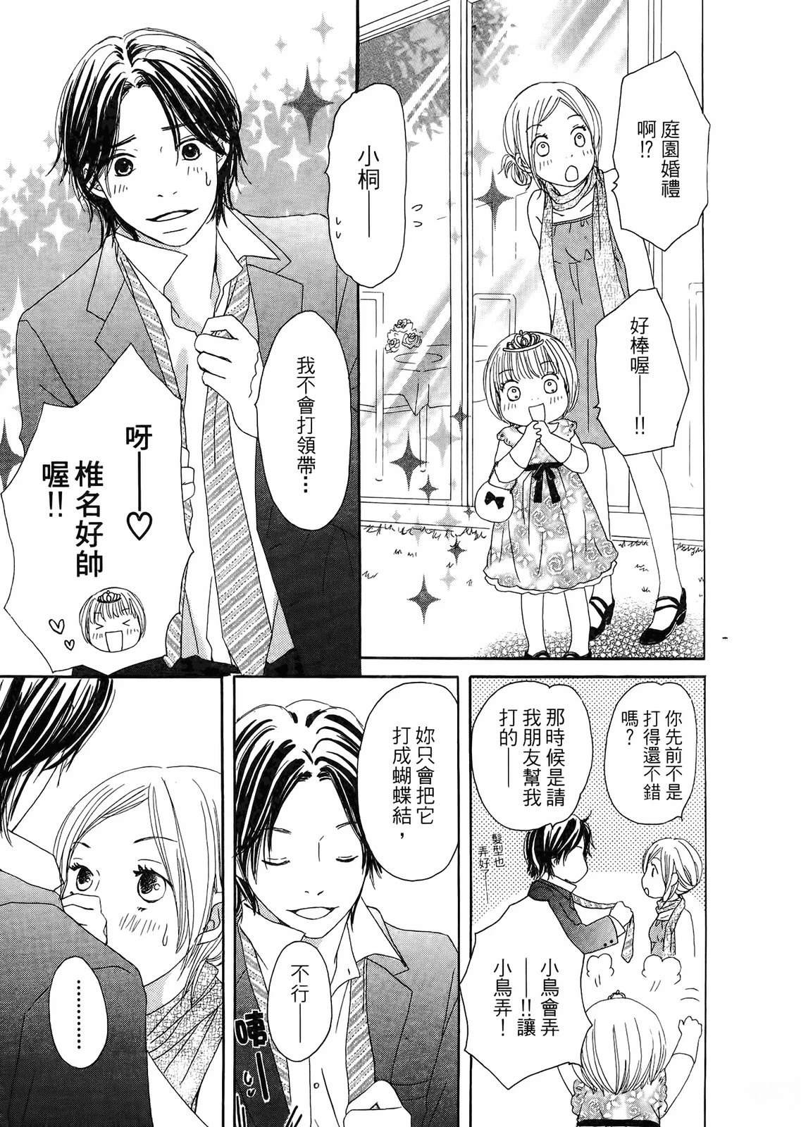 第164页