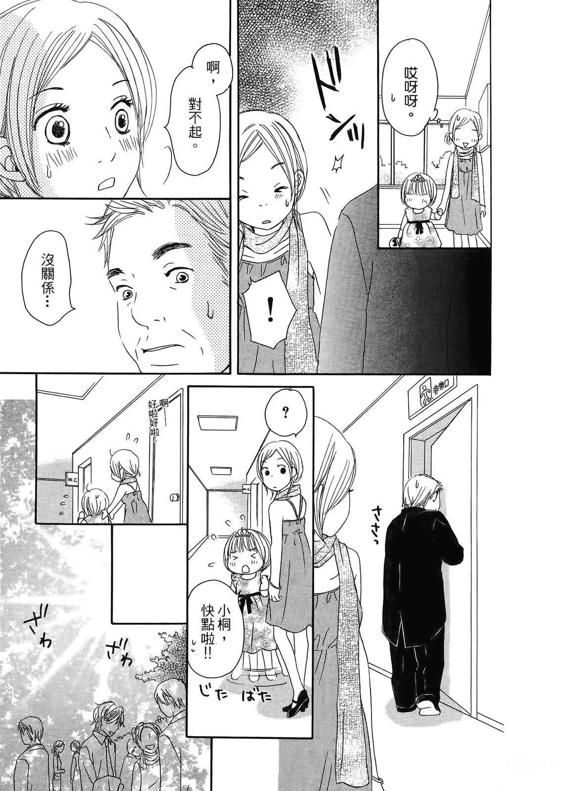 第170页