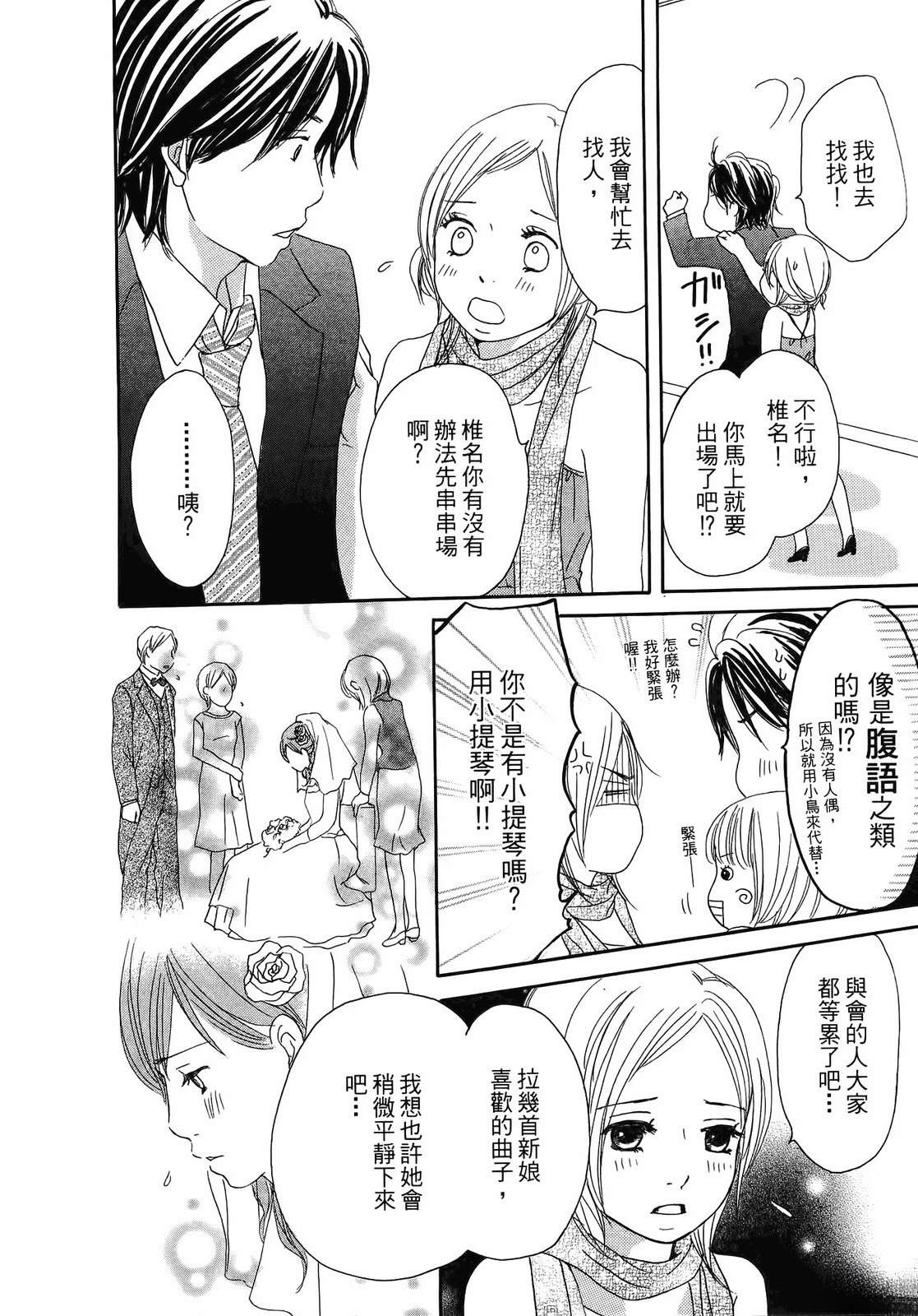 第173页