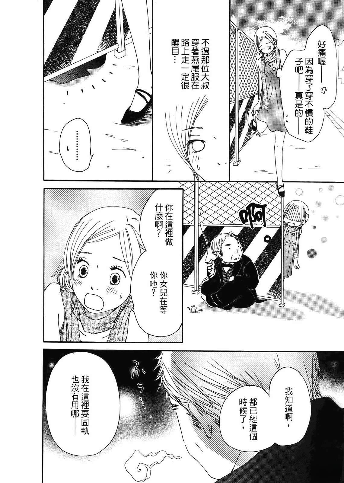 第179页