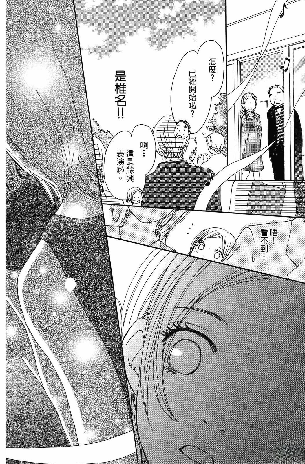 第181页