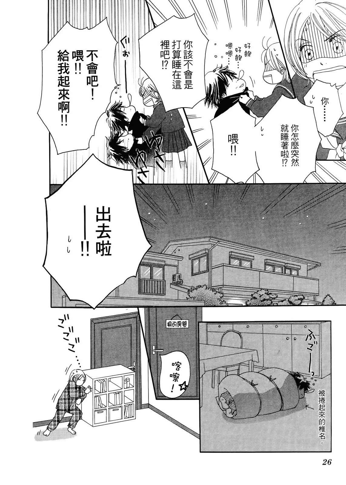 第29页