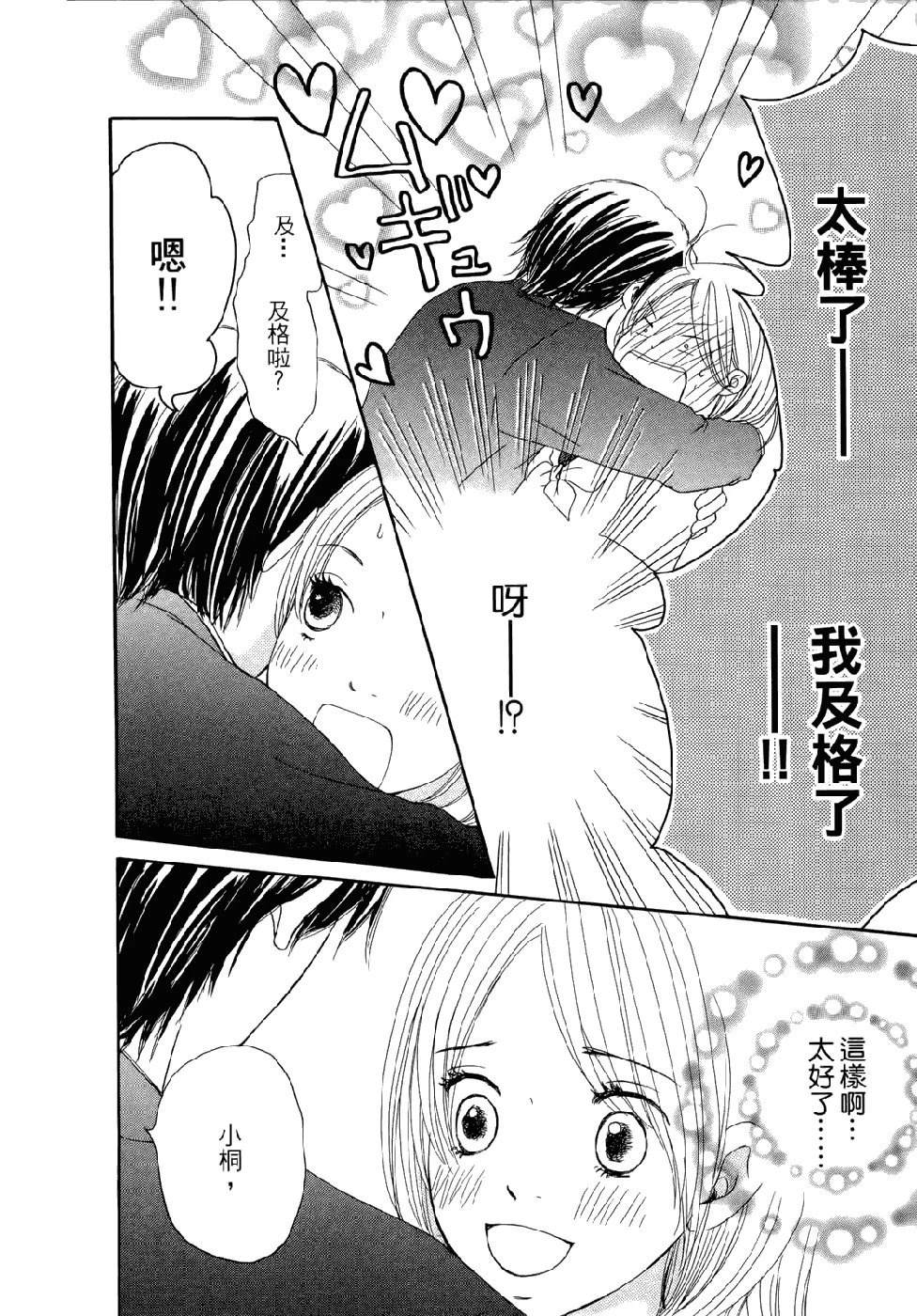 第136页