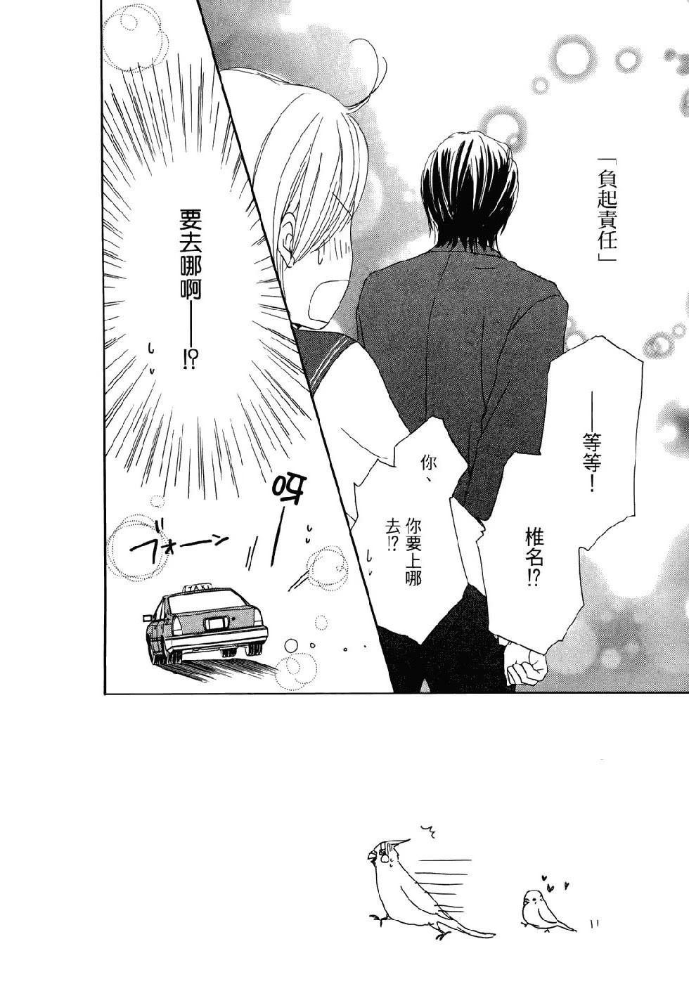 第140页