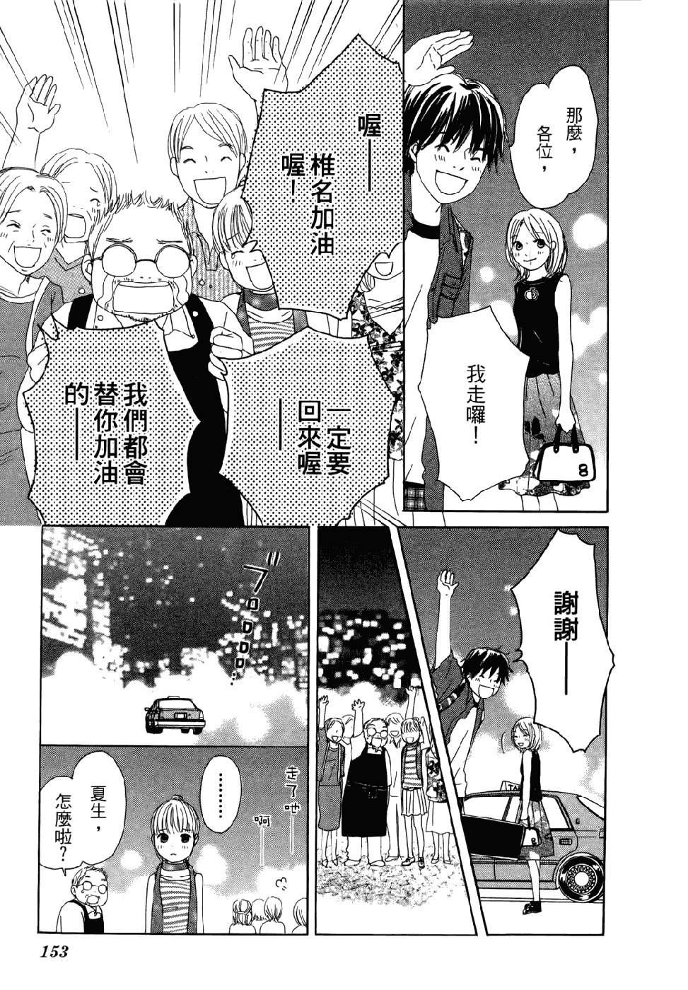 第155页