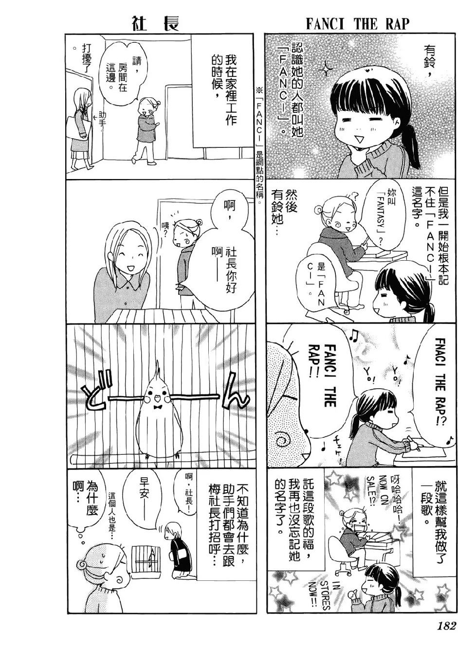 第184页