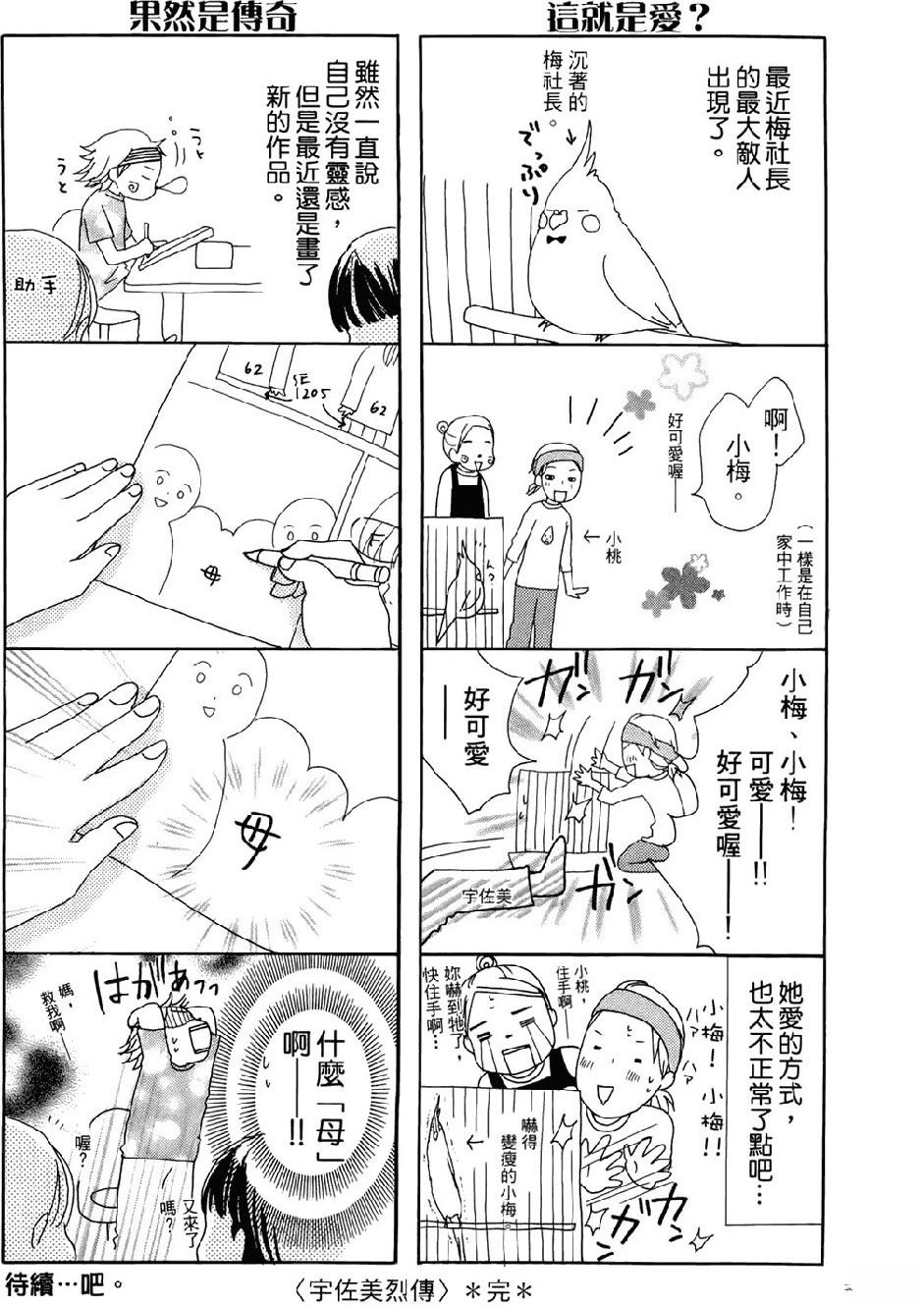 第185页