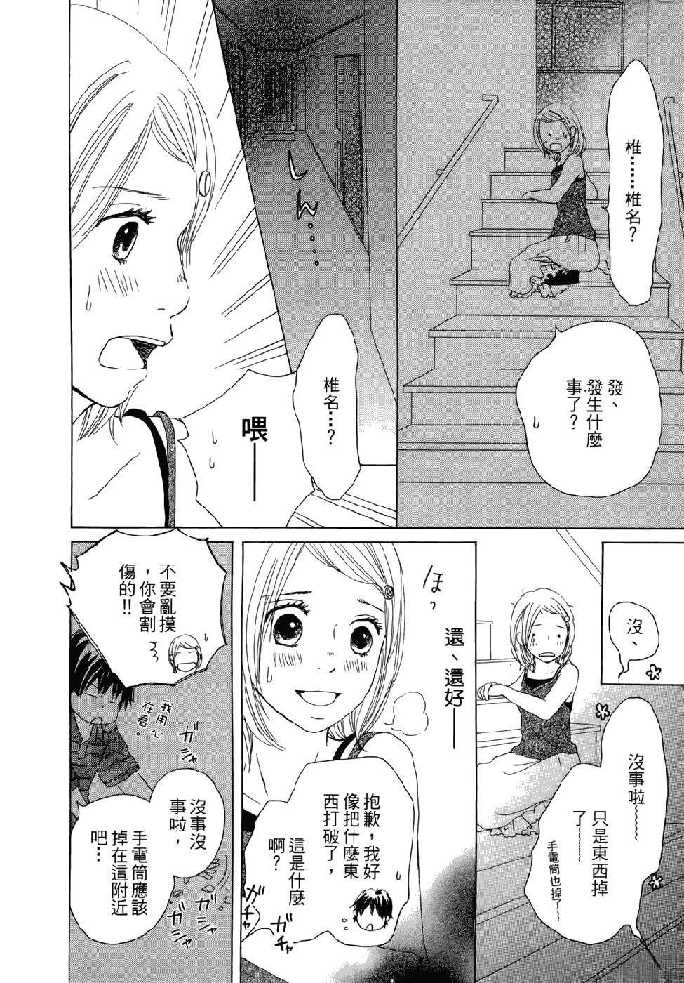 第74页