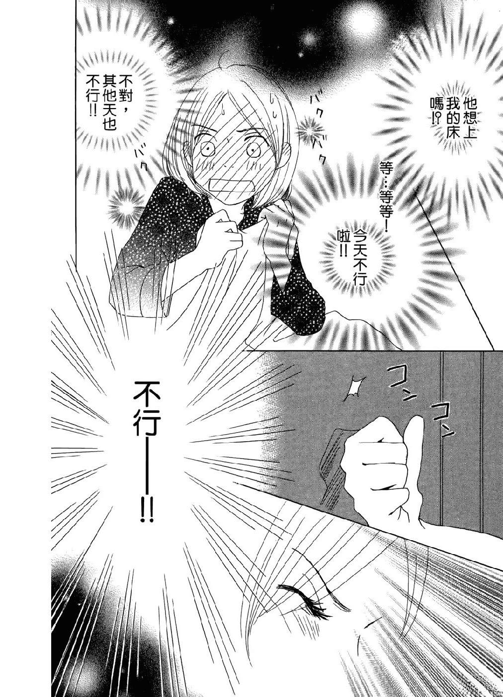 第84页