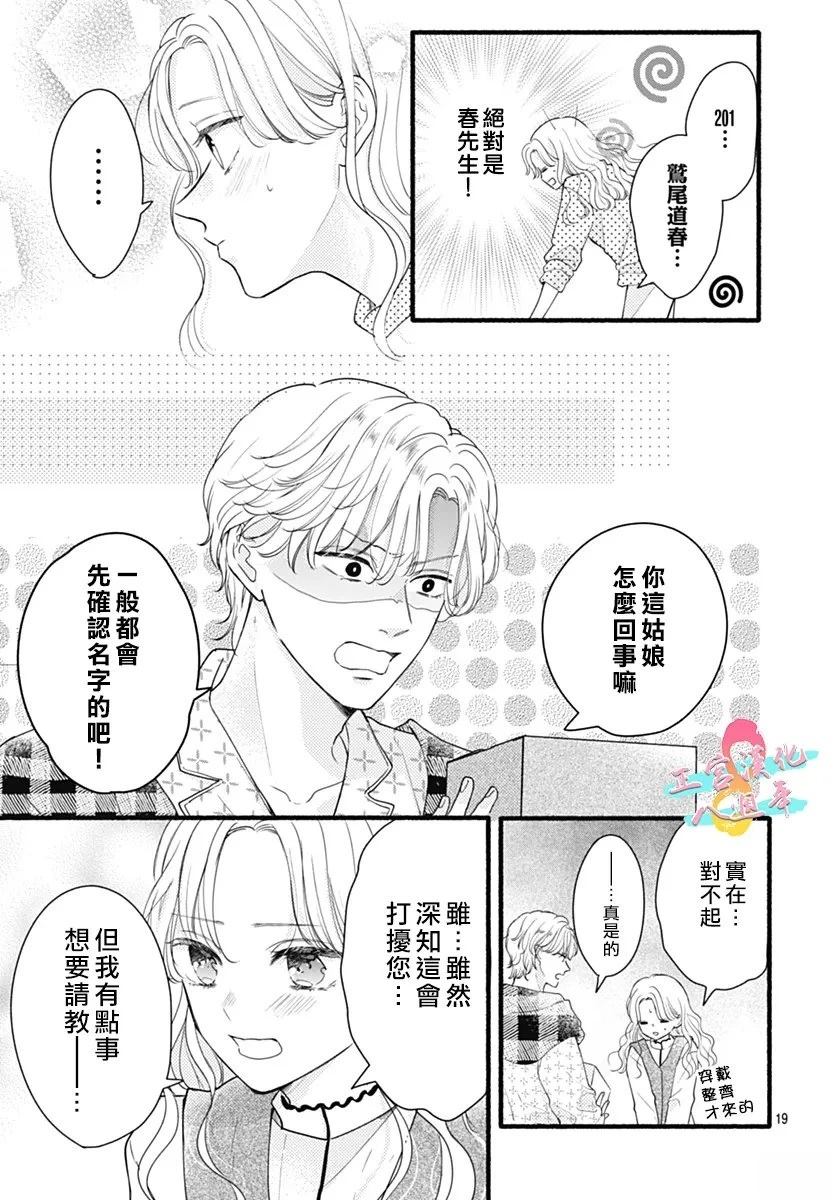 第19页