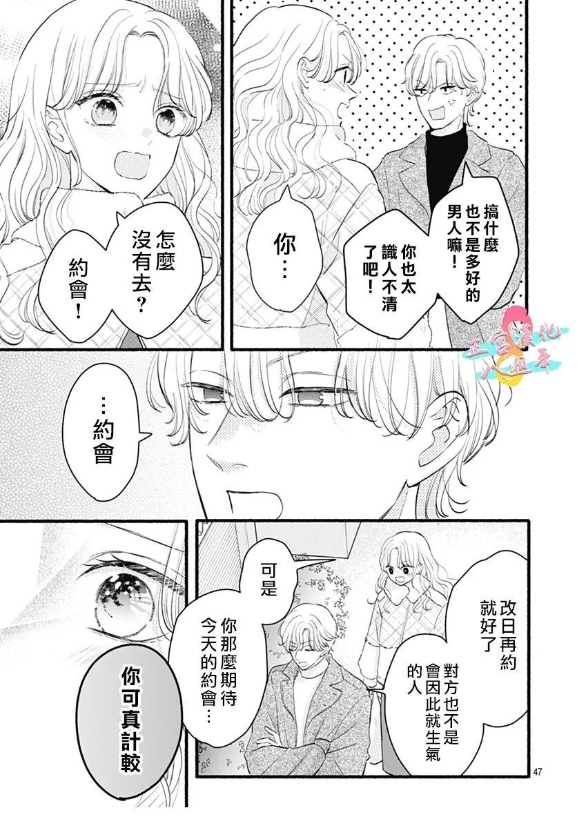 第47页