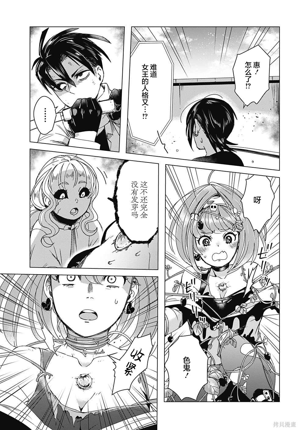 第27页
