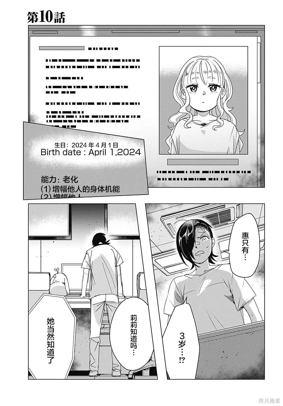 第1页