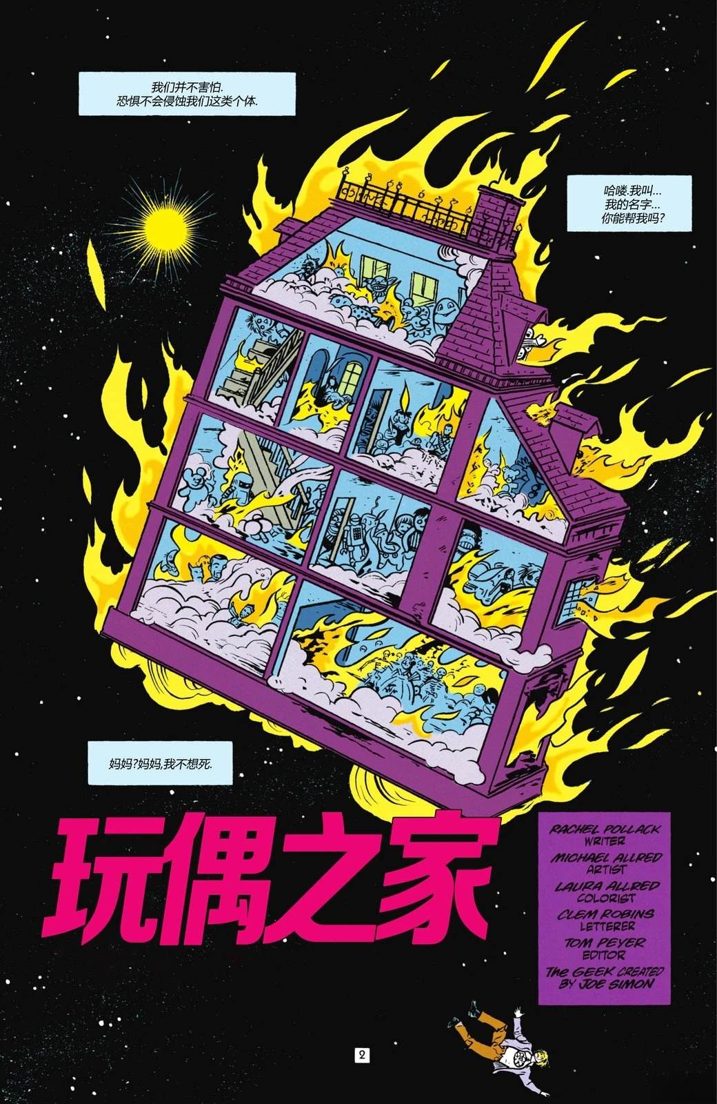 第35页
