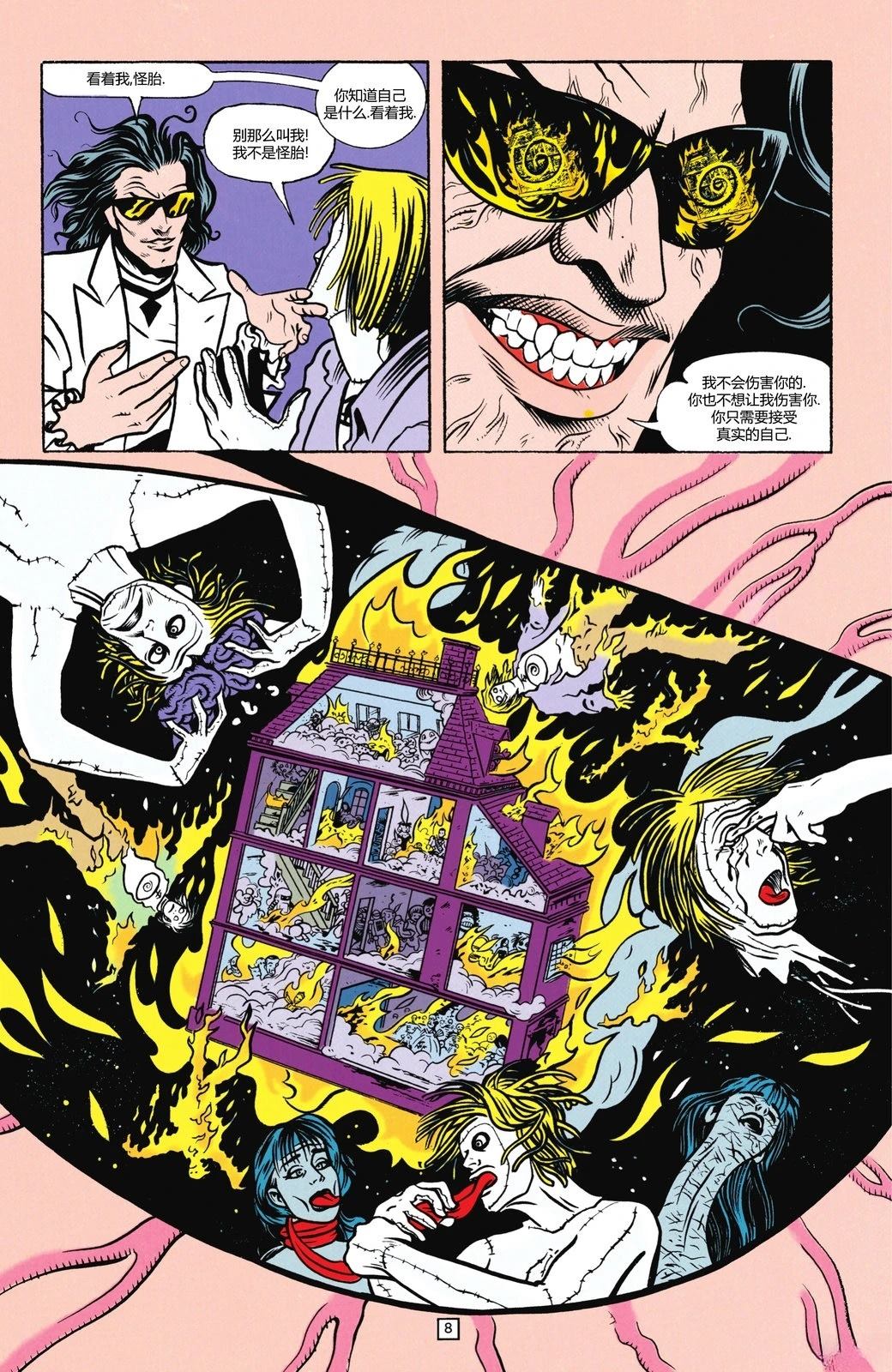第41页