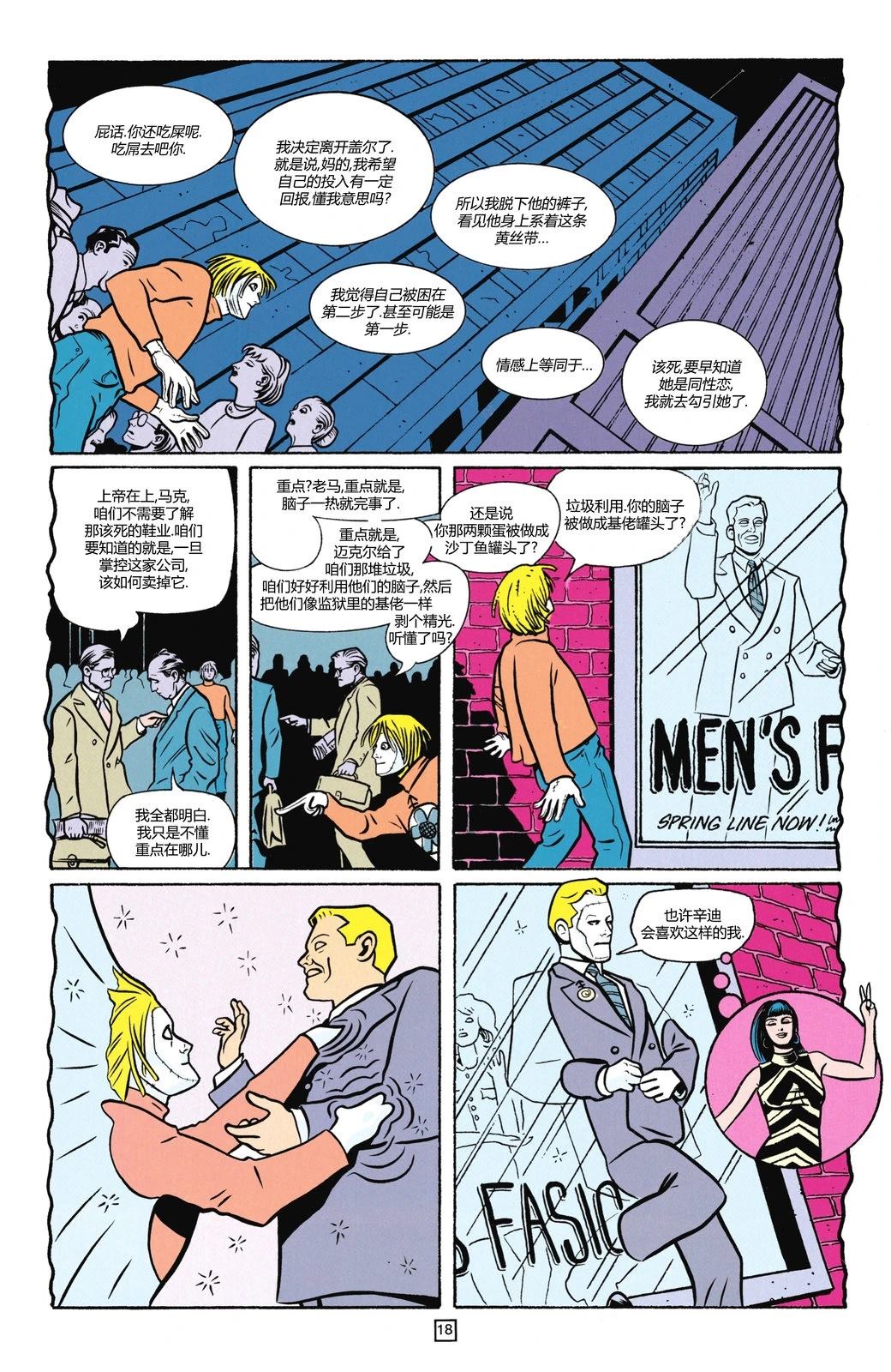 第51页