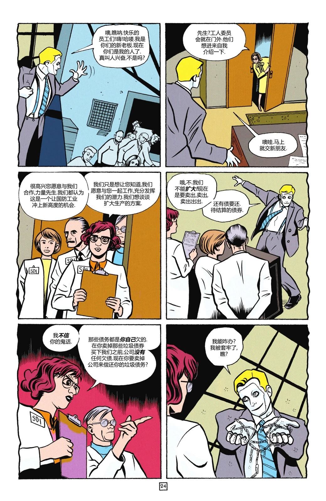 第57页