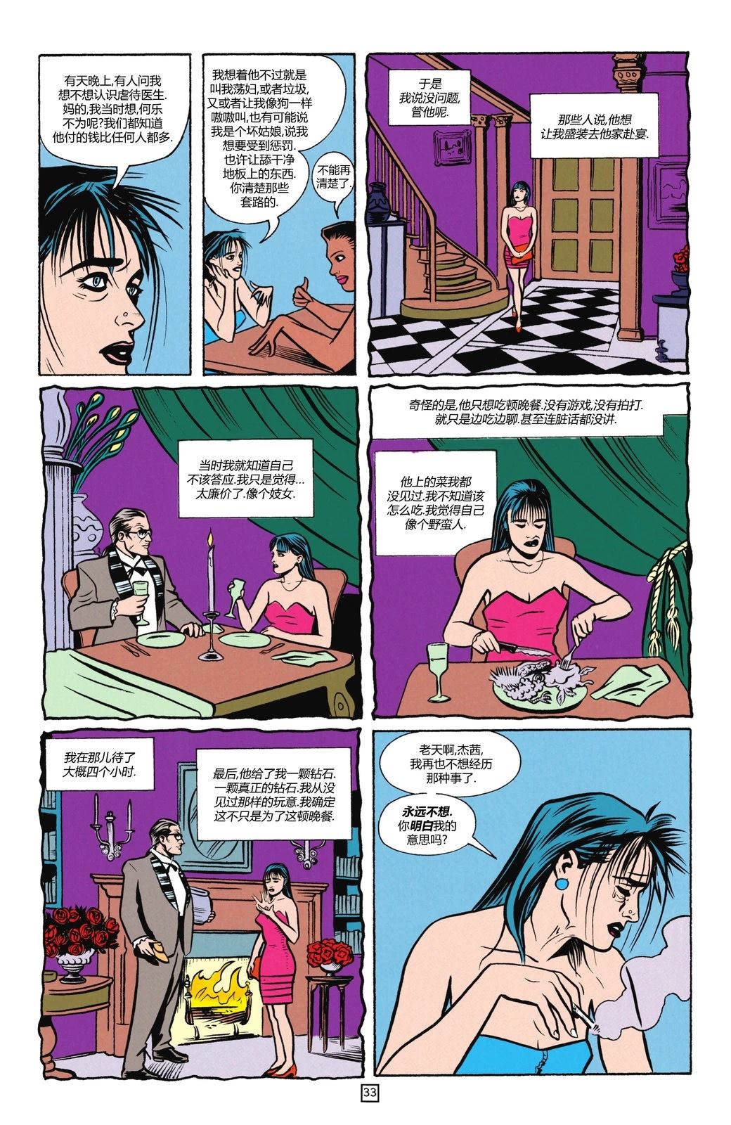 第66页