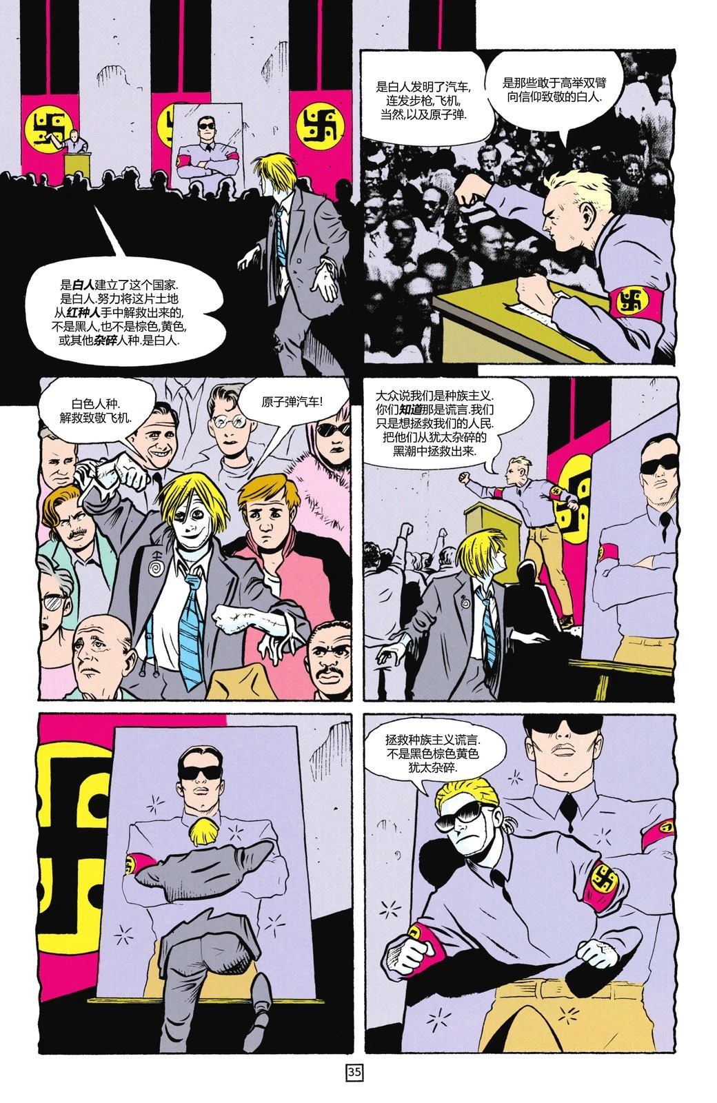 第68页