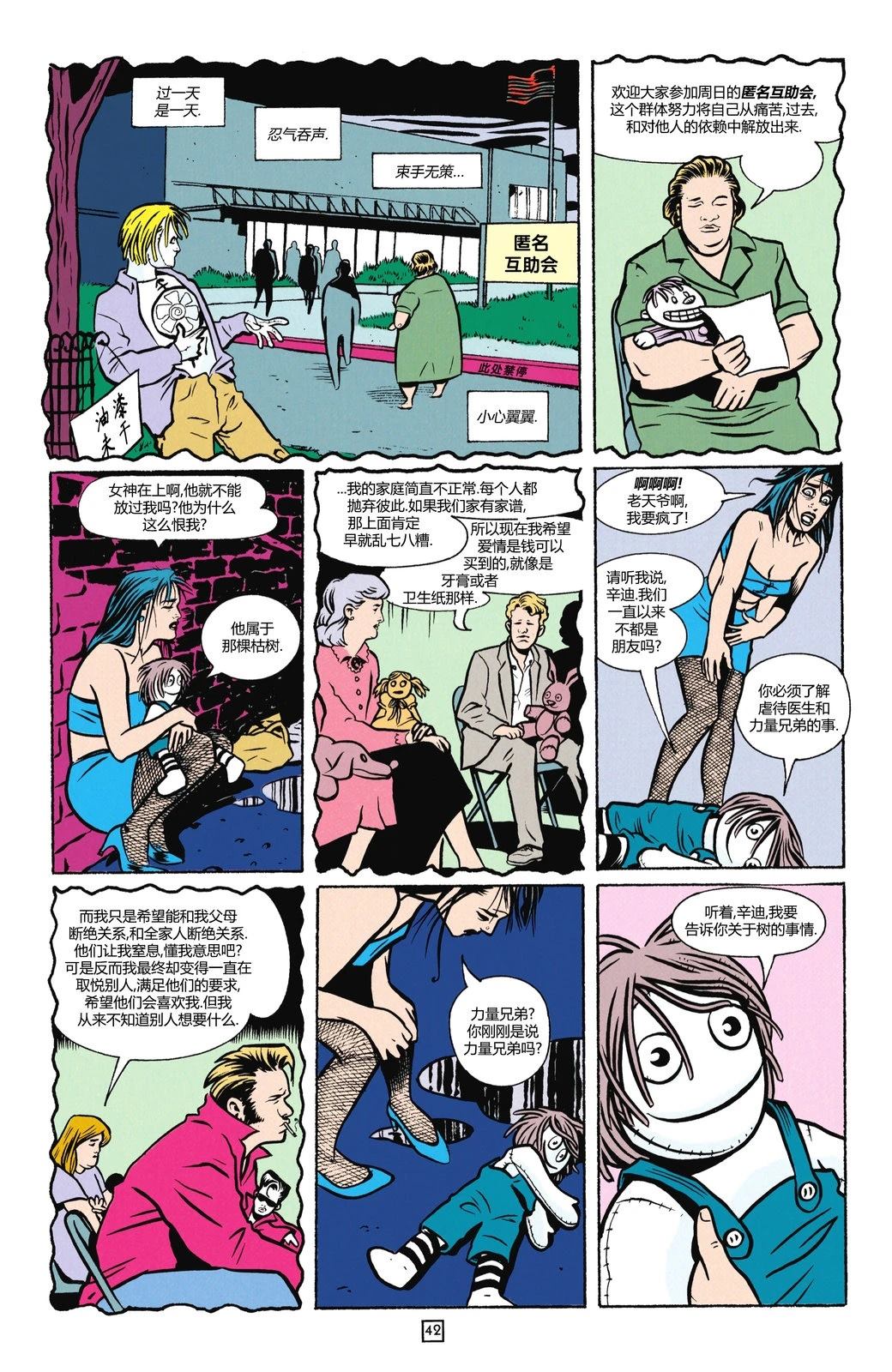 第75页
