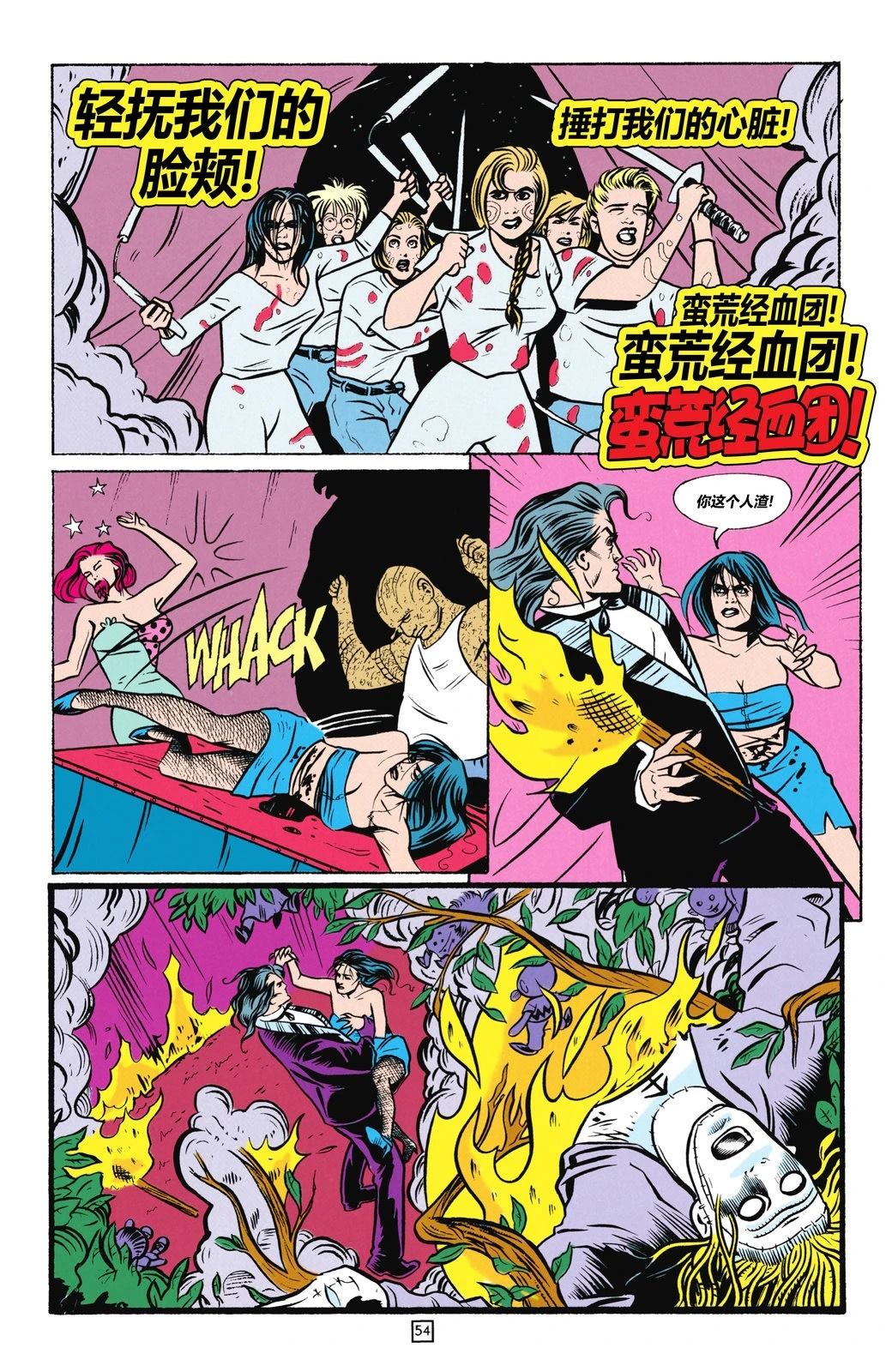 第87页