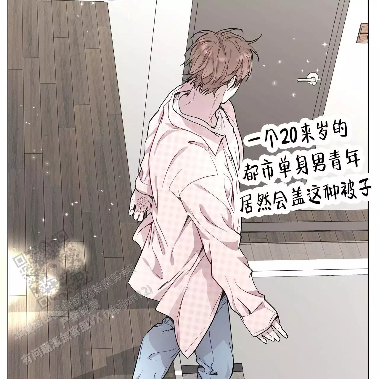 第50页