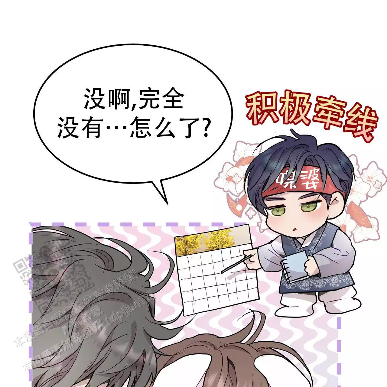 第55页