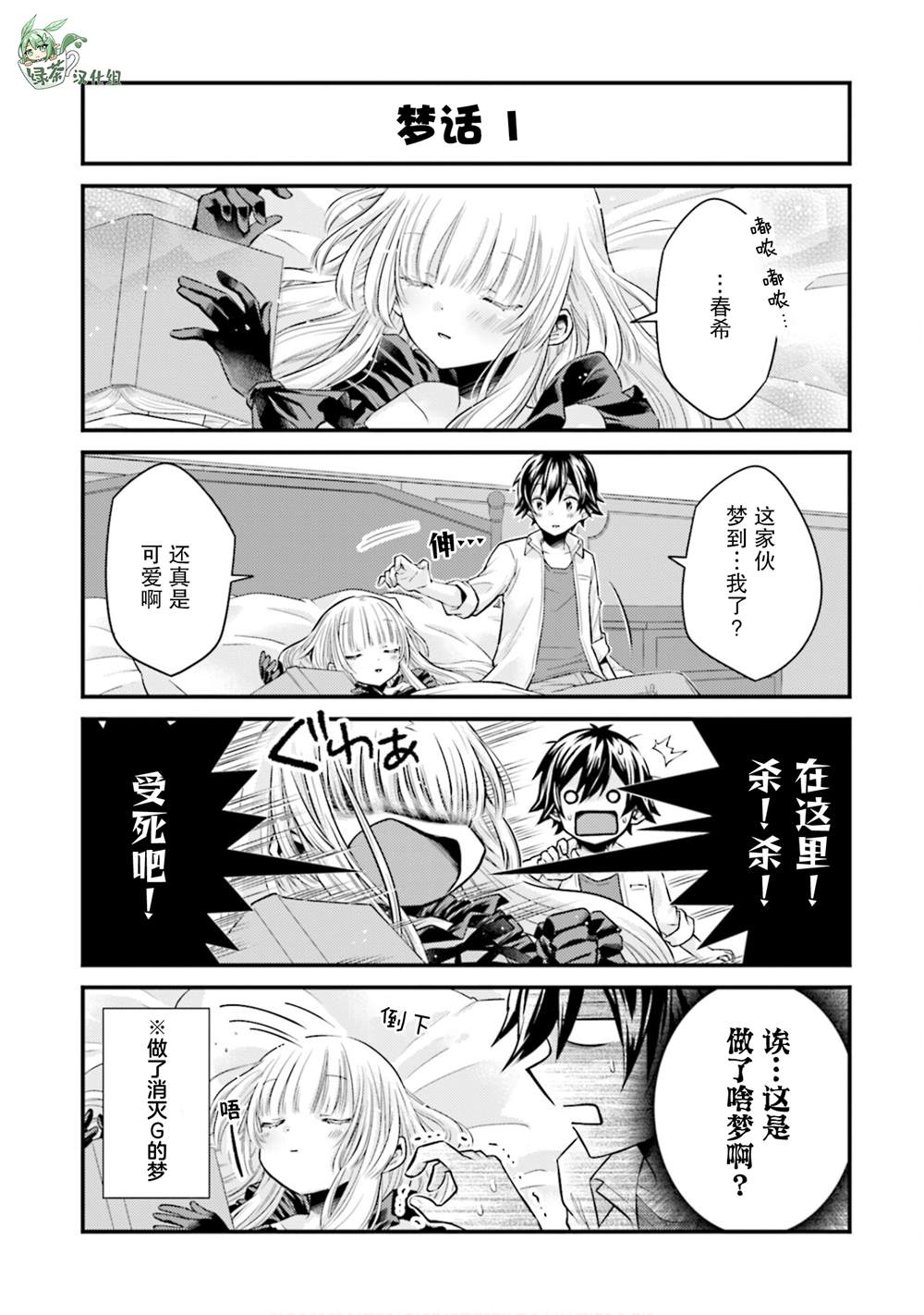 第31页