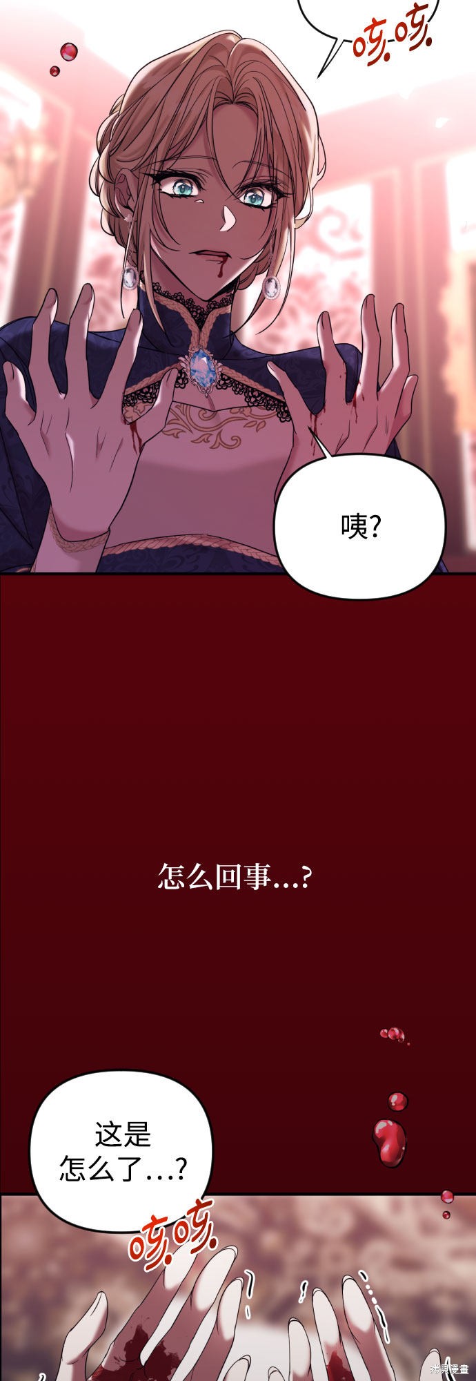 第75页