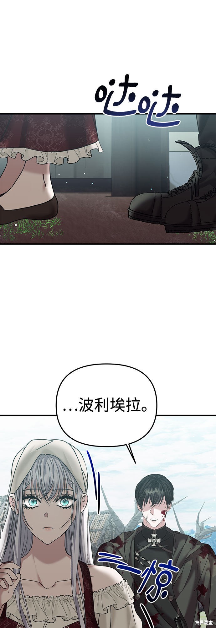 第61页